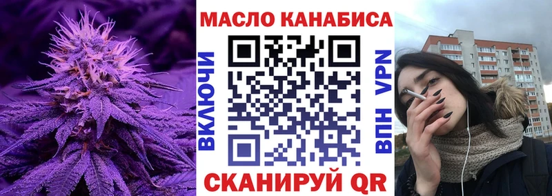 ТГК Wax Кстово